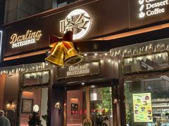 -嗒令甜品(首座时代店)