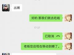 -小魏哥果仁烤面筋