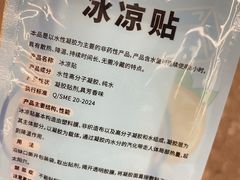 -华为智能生活馆(杭州大悦城)