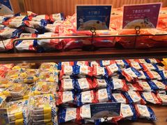 零售区-丁香西饼屋(桂林路店)