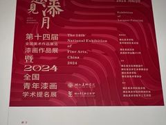 -湖北美术学院(昙华林校区)