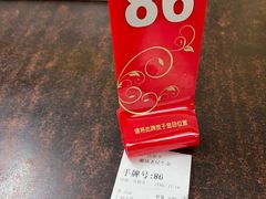 -潮镇老尾牛杂(环城西路店)