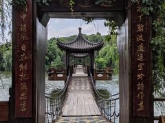 -天目湖山水园