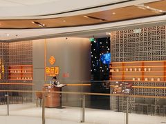 -锦府园·新台州菜(合生汇店)