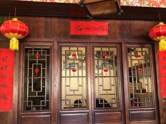 门面-海坛特色小吃·只做平潭特色菜(平潭店)