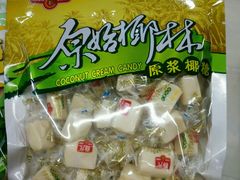 -广百家超市(大东海店)