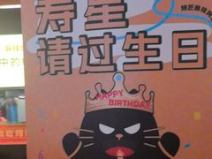 -烤匠麻辣烤鱼(万象城店)