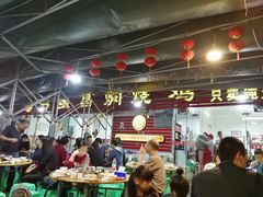 -弓虽昌焖烧鸡(大竹林店)