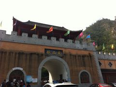 门面-孤山寨风景区
