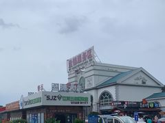 -沟帮子熏鸡(盘锦服务区店)