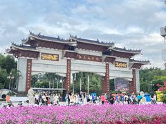-红花山公园