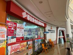 -昂立青少儿成长中心(杨浦国和1000校区)