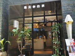 -徐家汇源景区-衡山坊