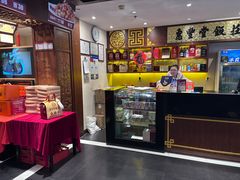 -惠丰堂饭庄·烤鸭·京味菜(西北旺·唐家岭店)