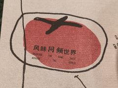 -仁义涵西餐·咖啡(中华巴洛克店)