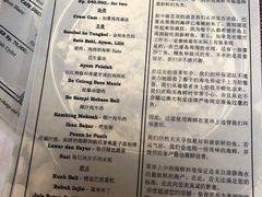 菜单-DiAtas by Art Cafe Bumbu Bali