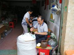 -衍记豆腐花