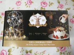 -Deer Park鹿园西餐(仁恒置地广场店)