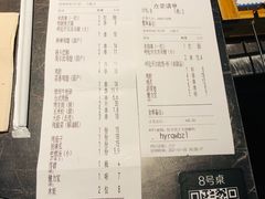 -很久以前羊肉串(中山公园店)