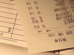 -赤坂亭M9和牛烧肉(世博源店)