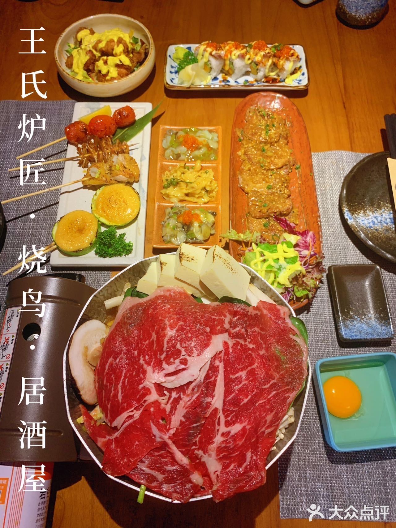 体验烧鸟的乐趣，这一顿真的过分满足