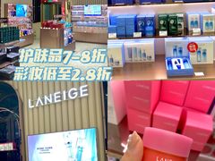 -国药中服免税(北京坊店)
