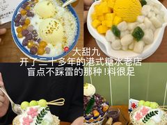 -李犟大爆鳝面·手工蟹黄包(湖滨西湖店)