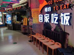 -7mall美食潮地标