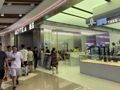 -喜茶(南昌王府井店)