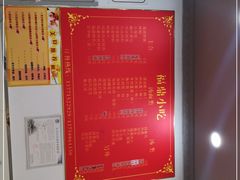 -大叔家福鼎小吃(十全街店)