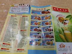 -都城快餐(都信店)
