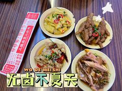 -三镇卤货二公司(汉街店)