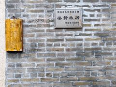 -江门古劳水乡旅游区