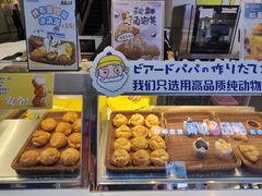 -贝儿多爸々の泡芙工房(嘉里汇店)