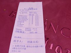-北园酒家(小北路店)