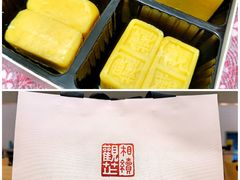 绿豆糕-觀芷隐轩