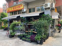 -转山咖啡(松柏社区店)