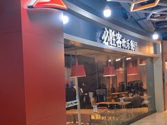 -必胜客(北苑路店)