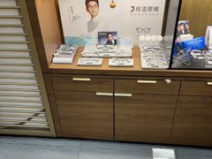 -一代眼镜(浦东大拇指广场店)