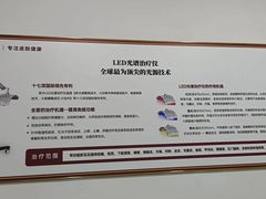 -上海仁爱医院