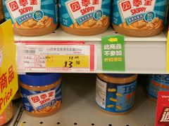 -华润万家(朱雀大街店)