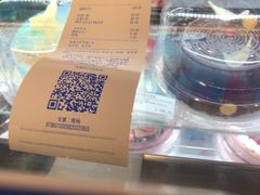 -哈根达斯(虹口店)