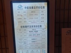 -山水温泉