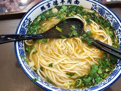 -马吉德牛肉拉面(新街口店)