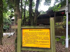 -福建鲤鱼洲酒店