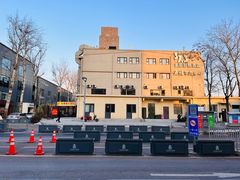 -北化机爱工场文化科技融合产业园