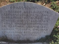 -云幽谷旅游区