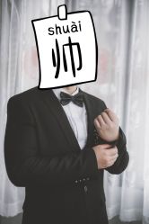 -艾米婚纱&婚礼策划