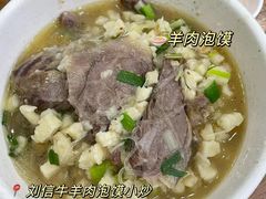 -刘信牛羊肉小炒泡馍(回民街店)