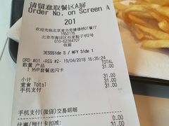 账单-麦当劳(健德桥得来速店)